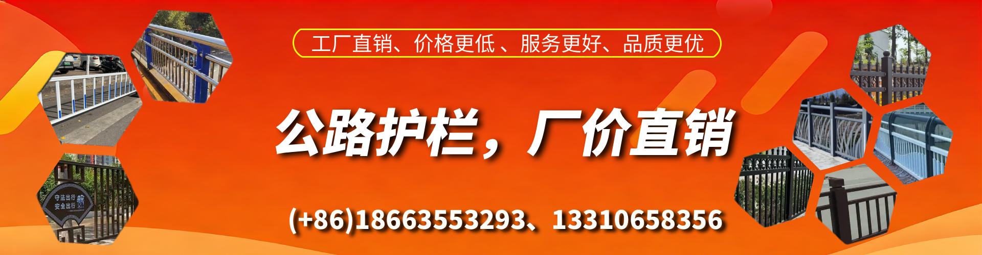鄄城公路护栏生产厂家